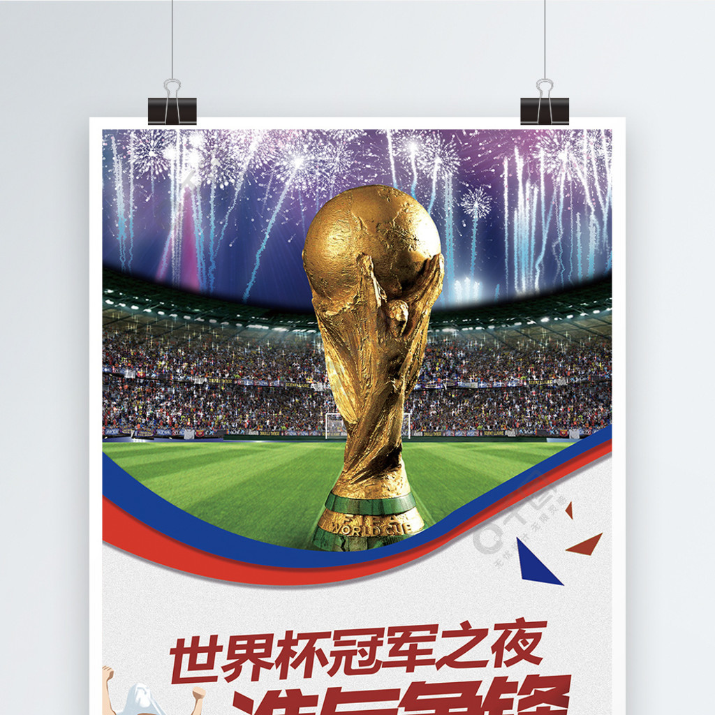 力这样