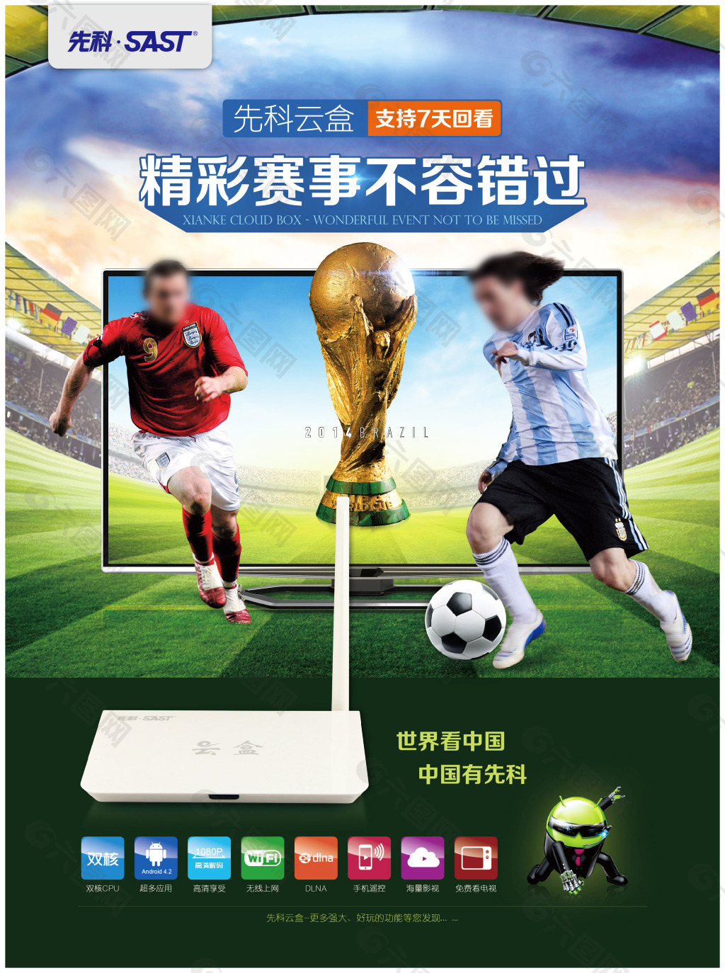 求梦想的一