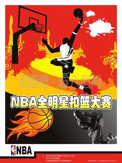 共同追