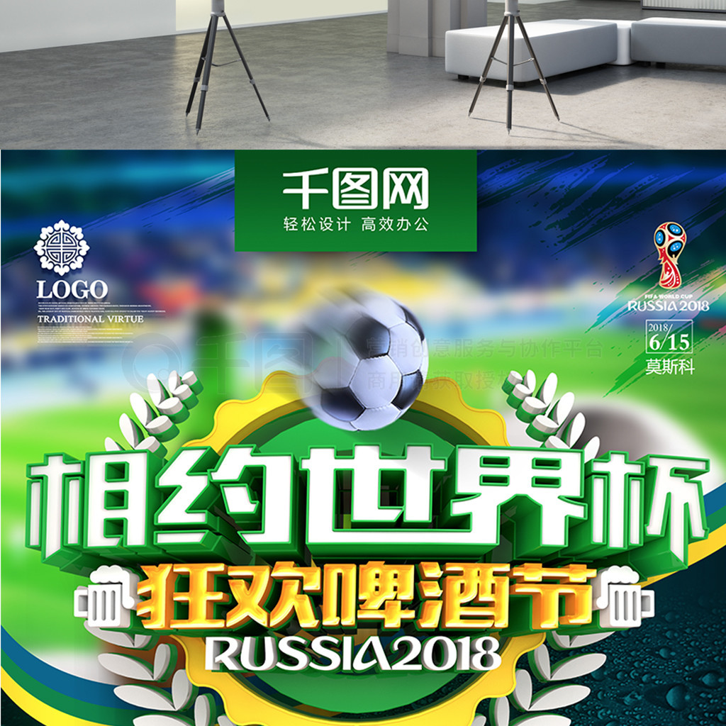 反击率先