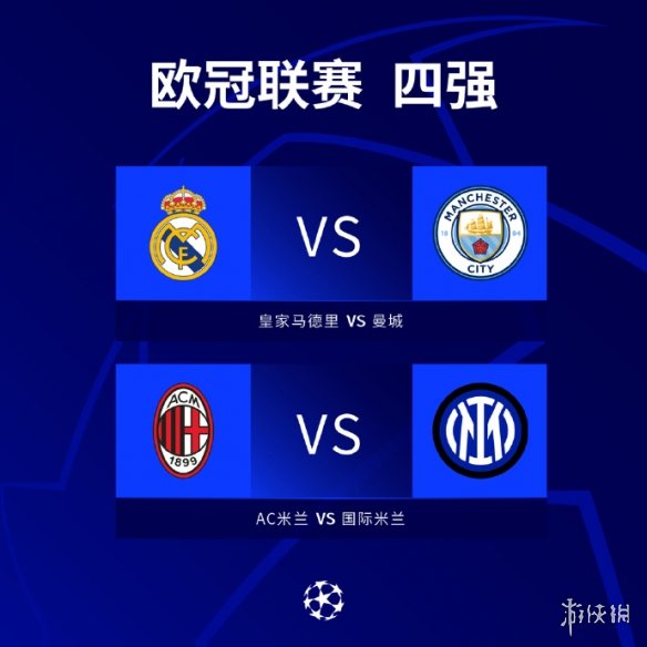 这些配合