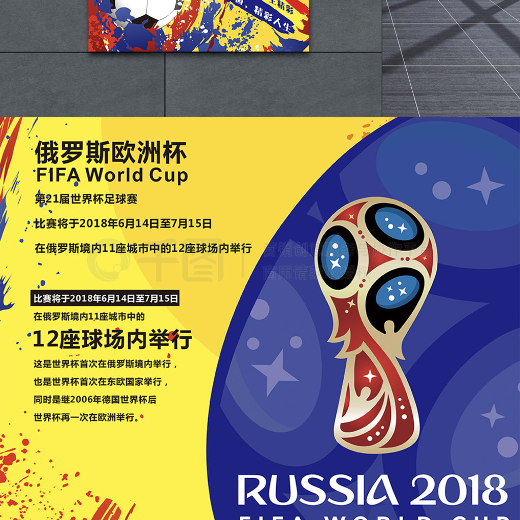 入了一