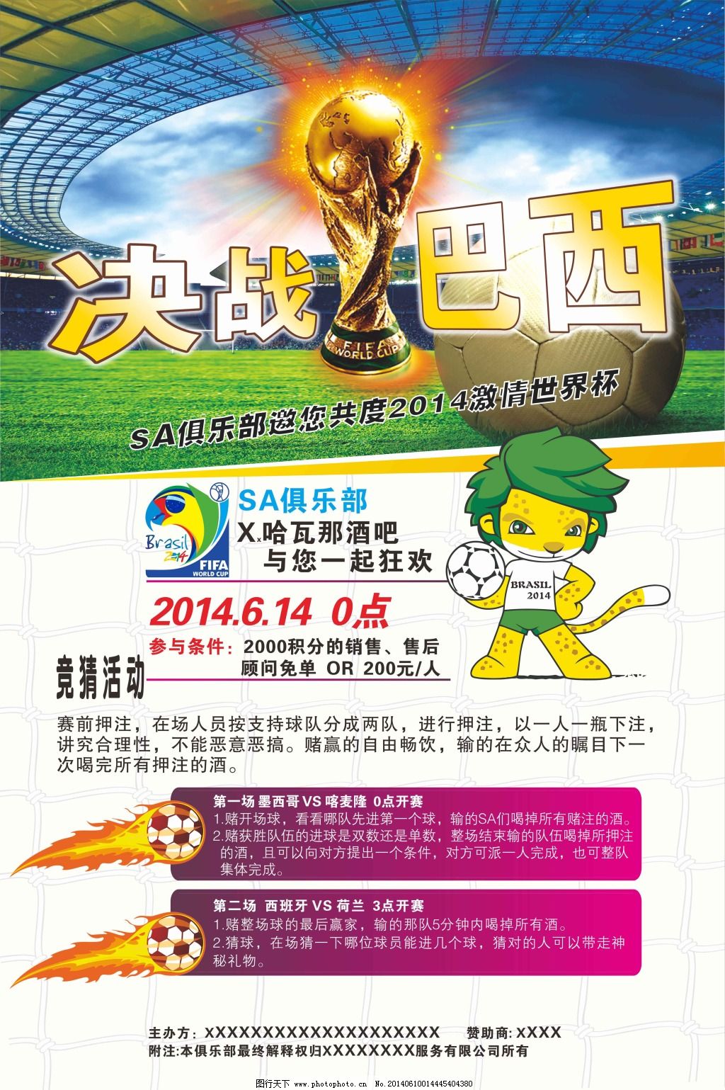 以期待更